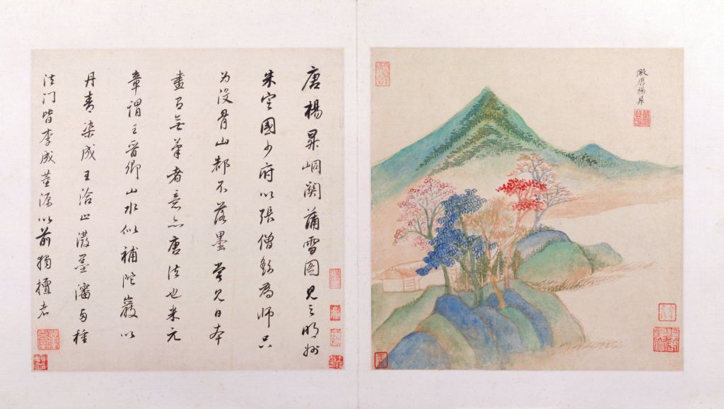 图片[1]-Dong Qichang’s Antique Landscape Album-China Archive